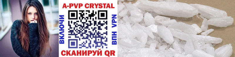 Alfa_PVP Crystall  MEGA сайт  Красавино 