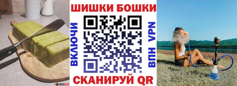 сколько стоит  Красавино  Canna-Cookies марихуана 