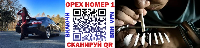 КОКАИН FishScale  KRAKEN как войти  Красавино 