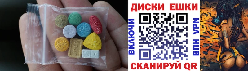 мега рабочий сайт Красавино ЭКСТАЗИ диски