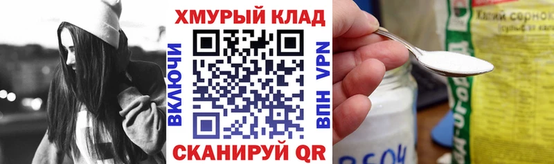 Героин гречка  купить наркотик  Красавино 