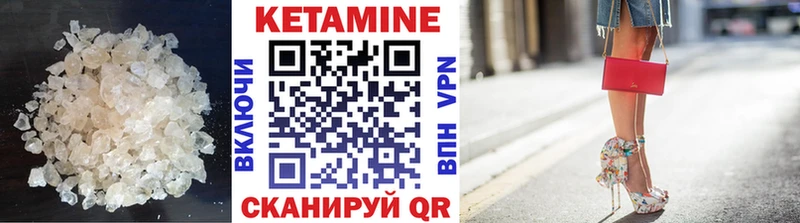 Кетамин ketamine  где купить   Красавино 