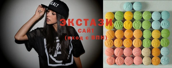 тгк Абинск