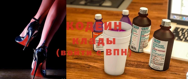 тгк Абинск