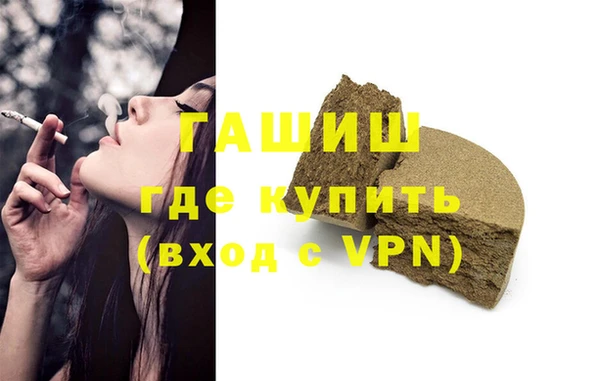 тгк Абинск