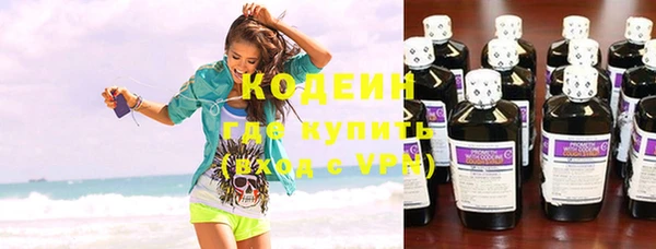 героин Абаза