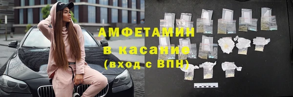 мяу мяу кристалл Ельня