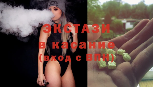 тгк Абинск