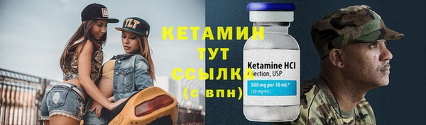 тгк Абинск
