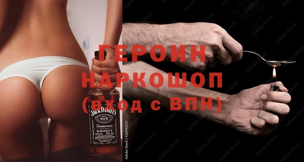 героин Абаза