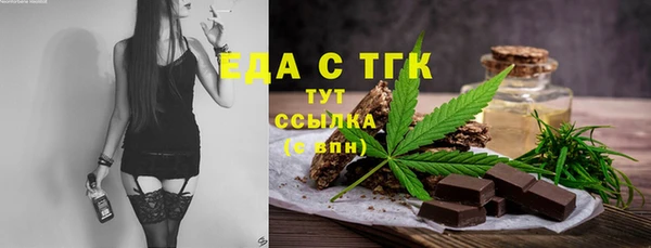 тгк Абинск