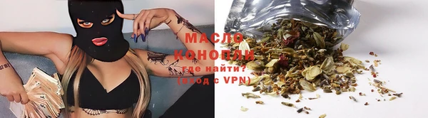 тгк Абинск