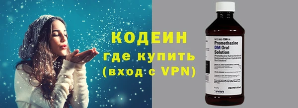 героин Абаза