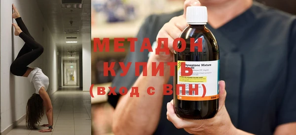 МДМА Абдулино