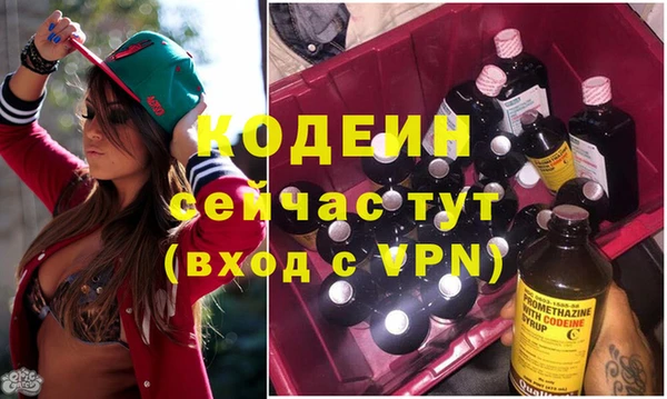 героин Абаза