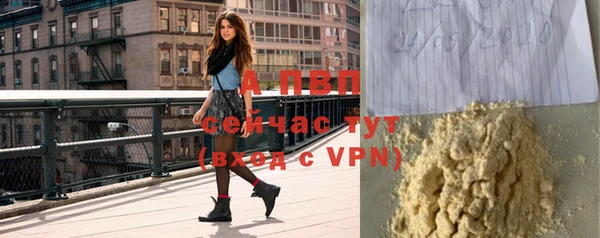 героин Абаза