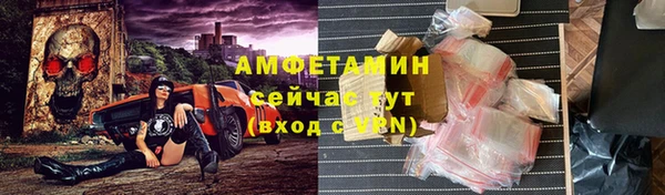 МДМА Абдулино