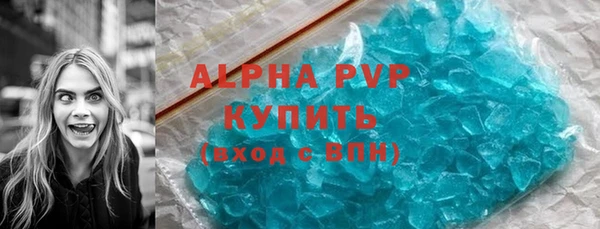 героин Абаза