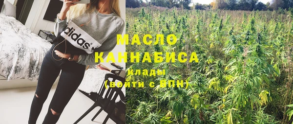 МДМА Абдулино