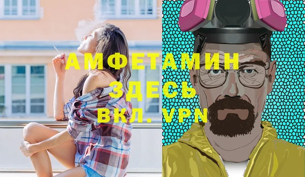 МДМА Абдулино