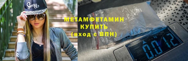 МДМА Абдулино