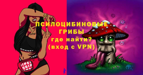 МДМА Абдулино