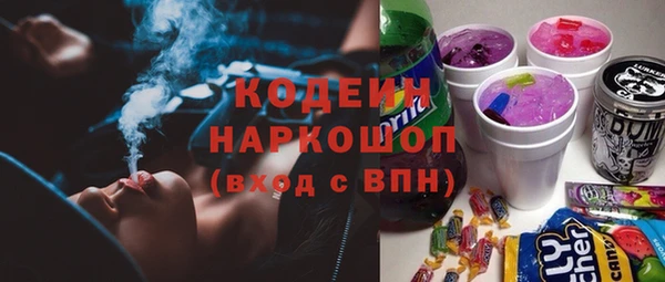 героин Абаза