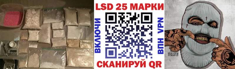 Лсд 25 экстази кислота Красавино