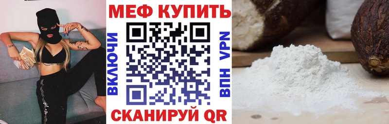 где купить наркотик  OMG зеркало  Меф кристаллы  Красавино 