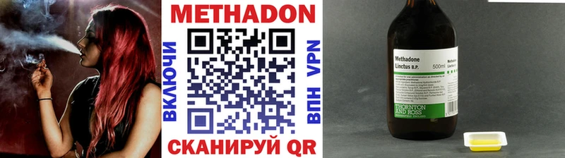 что такое   Красавино  МЕТАДОН мёд 