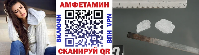 наркотики  Красавино  МЕТАМФЕТАМИН Декстрометамфетамин 99.9% 