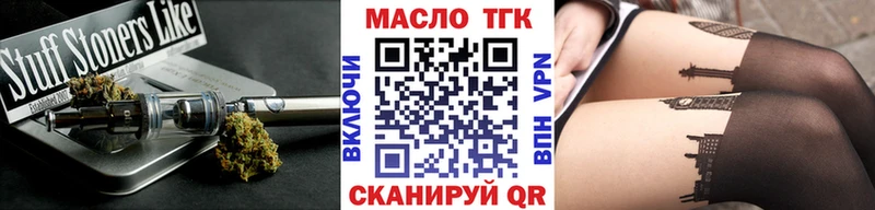 Дистиллят ТГК концентрат Красавино