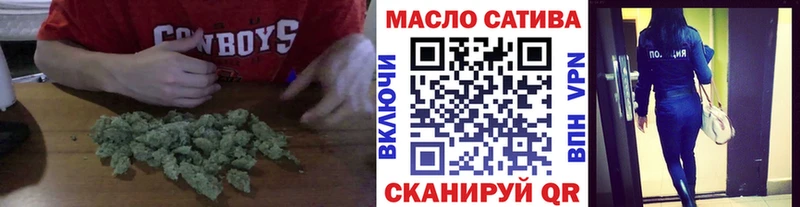 ТГК гашишное масло  Красавино 