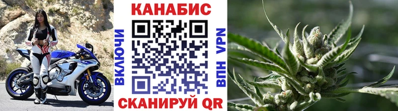 Шишки марихуана SATIVA & INDICA  закладка  Красавино 